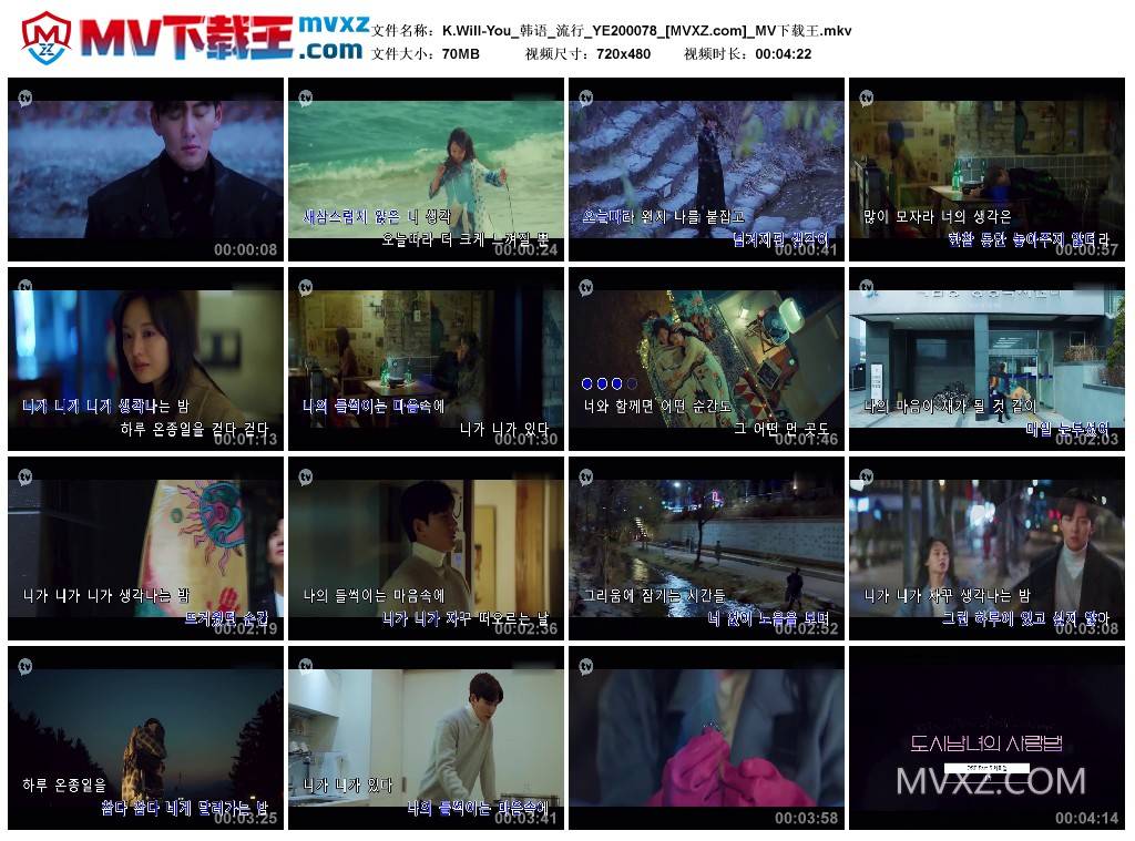 K.Will-You_韩语_流行_YE200078